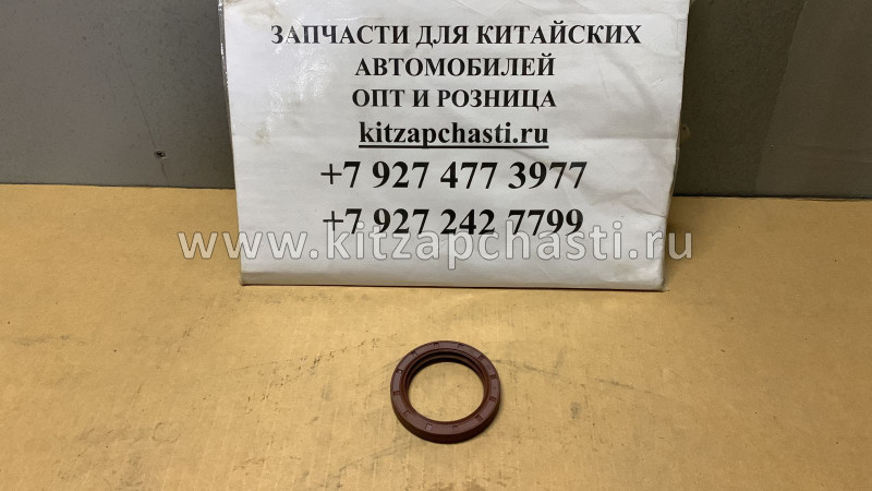 Сальник коленвала передний JAC N56 1002420FA