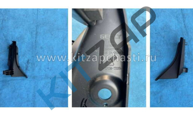 Накладка петля капота левая Geely ATLAS NEW FX11-J1  5022068300