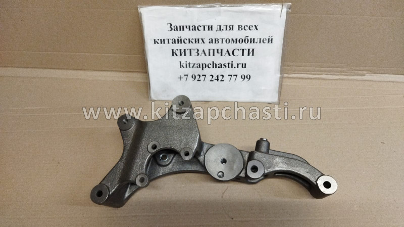 Кронштейн генератора Foton Aumark BJ 1039 Cummins ISF 2.8 5286733