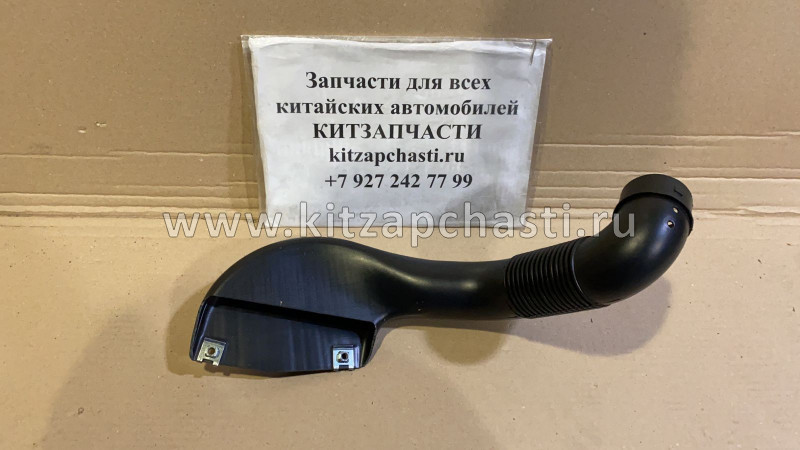 Воздухозаборник Chery Amulet A15-1109210