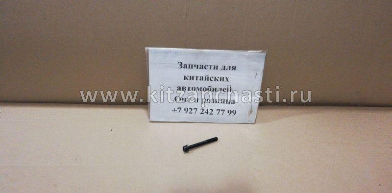 Болт ГБЦ (короткий) Geely GC6 E010500801-01