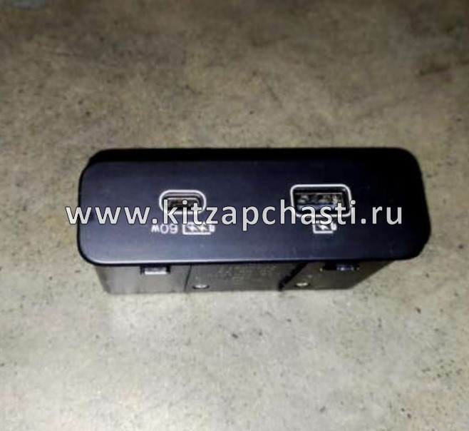 Разъем USB задних сидений Jetour X90 Plus  F18-7901015