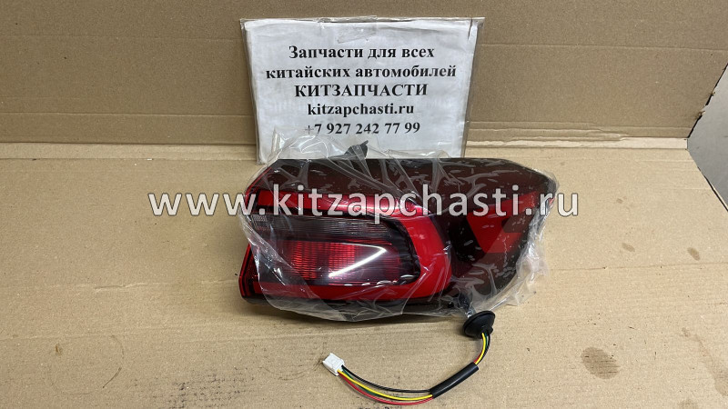 Фонарь задний внешний правый Chery Tiggo 7 Pro 605000202AA AUTOTOP JH217T21005R