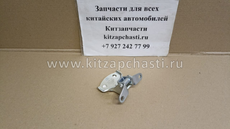 Петля двери передней правой верхняя Chery Indis S12-6106020-DY