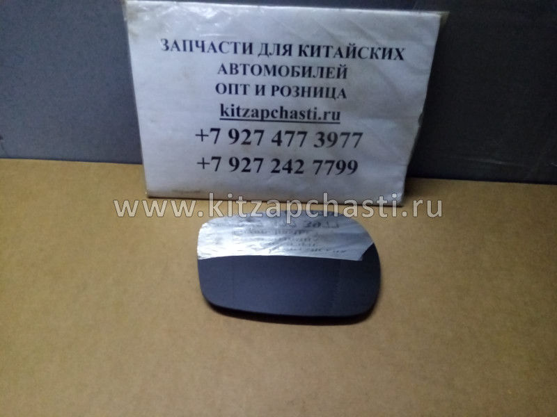 Зеркальный элемент правый Chery Tiggo FL , Vortex Tingo FL (без обогрева) T11-8202107