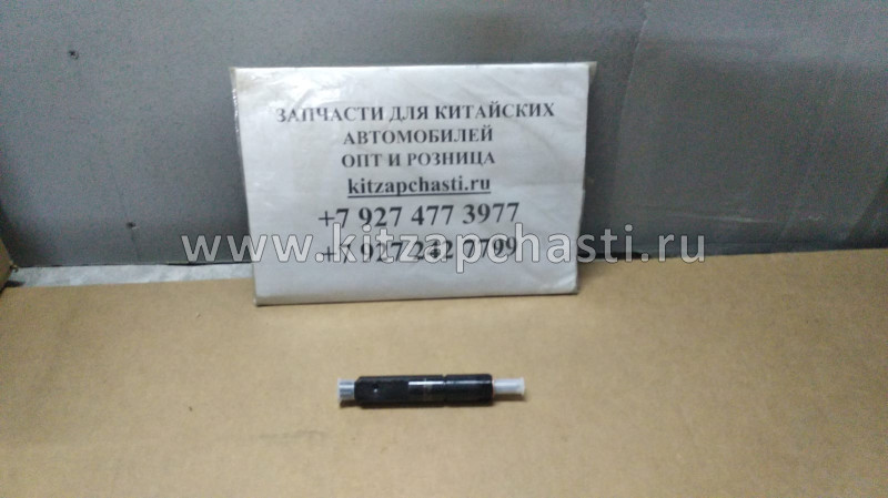 ФОРСУНКА ТОПЛИВНАЯ FOTON 1069 T63301009